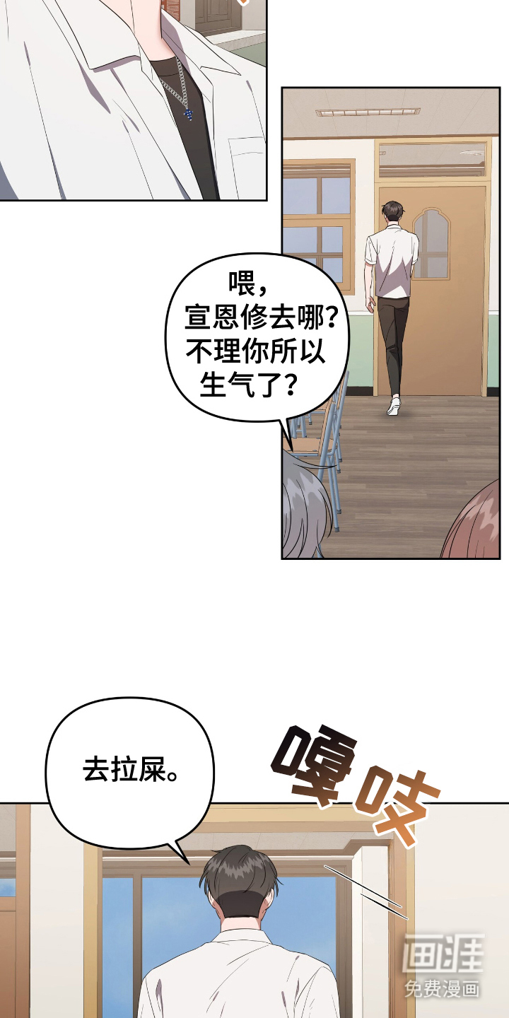 第9话：第9章：黑暗日预览分镜