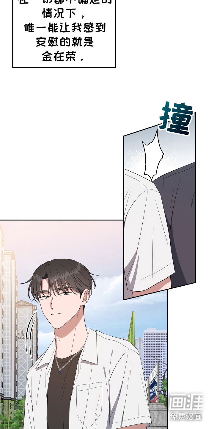 第12话：第12章：冤大头预览分镜