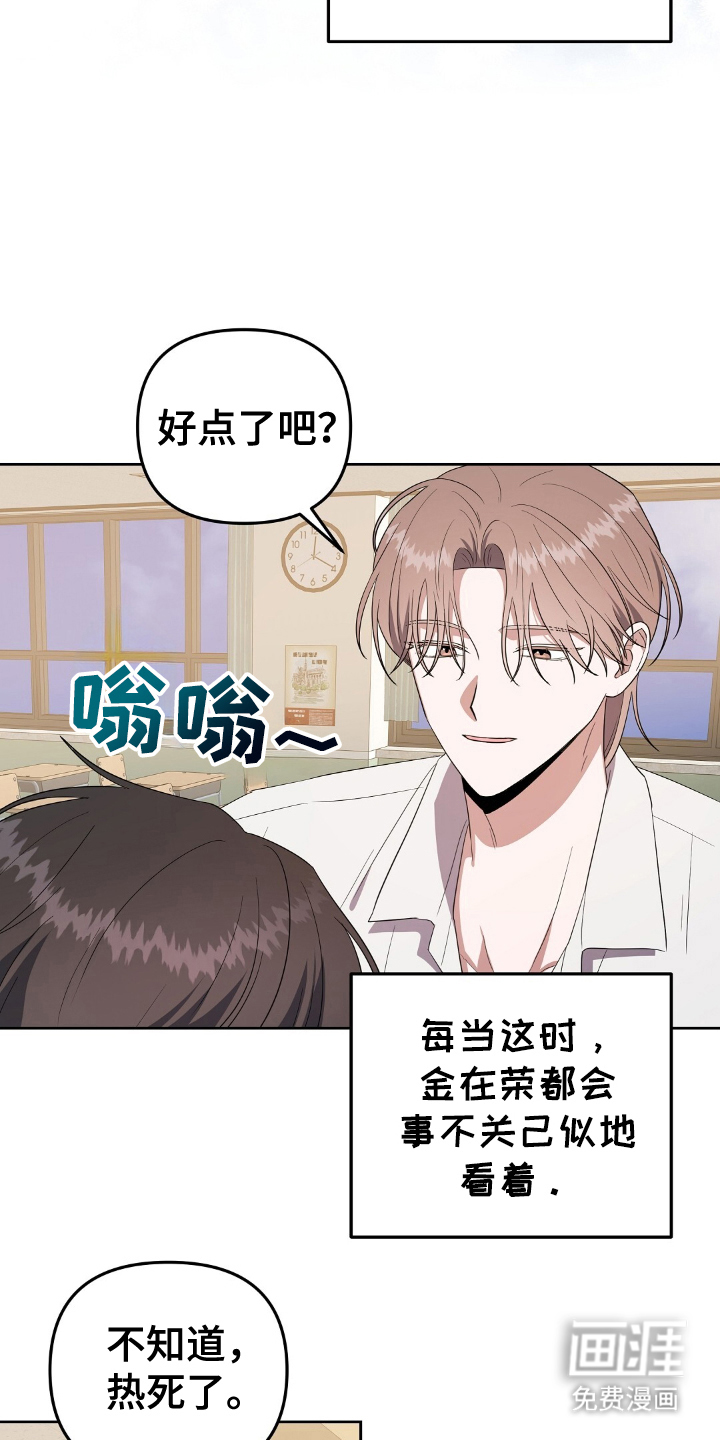 第14话：第14章：生存物资预览分镜