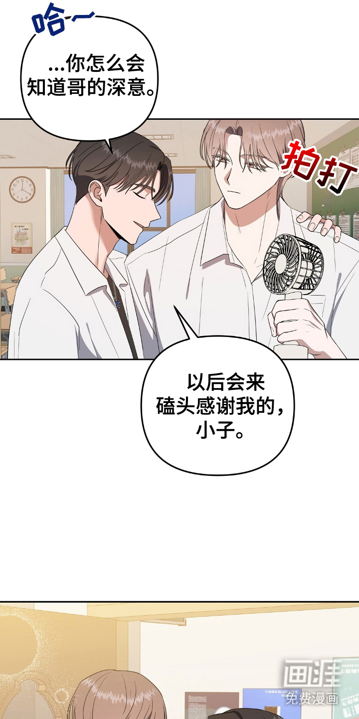 第15话：第15章：将死之人预览分镜