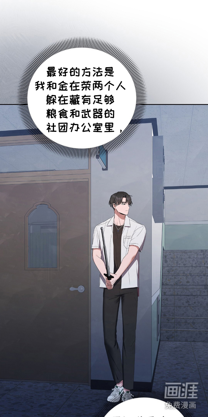 第17话：第17章：最终目标预览分镜