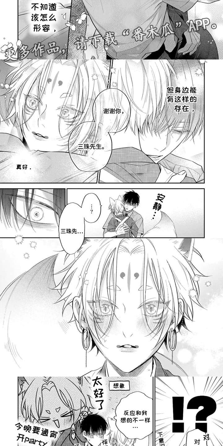 第6话：第6章：幸福预览分镜