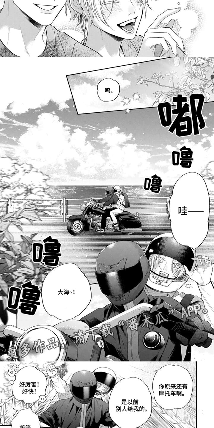 第8话：第8章：他的过去预览分镜