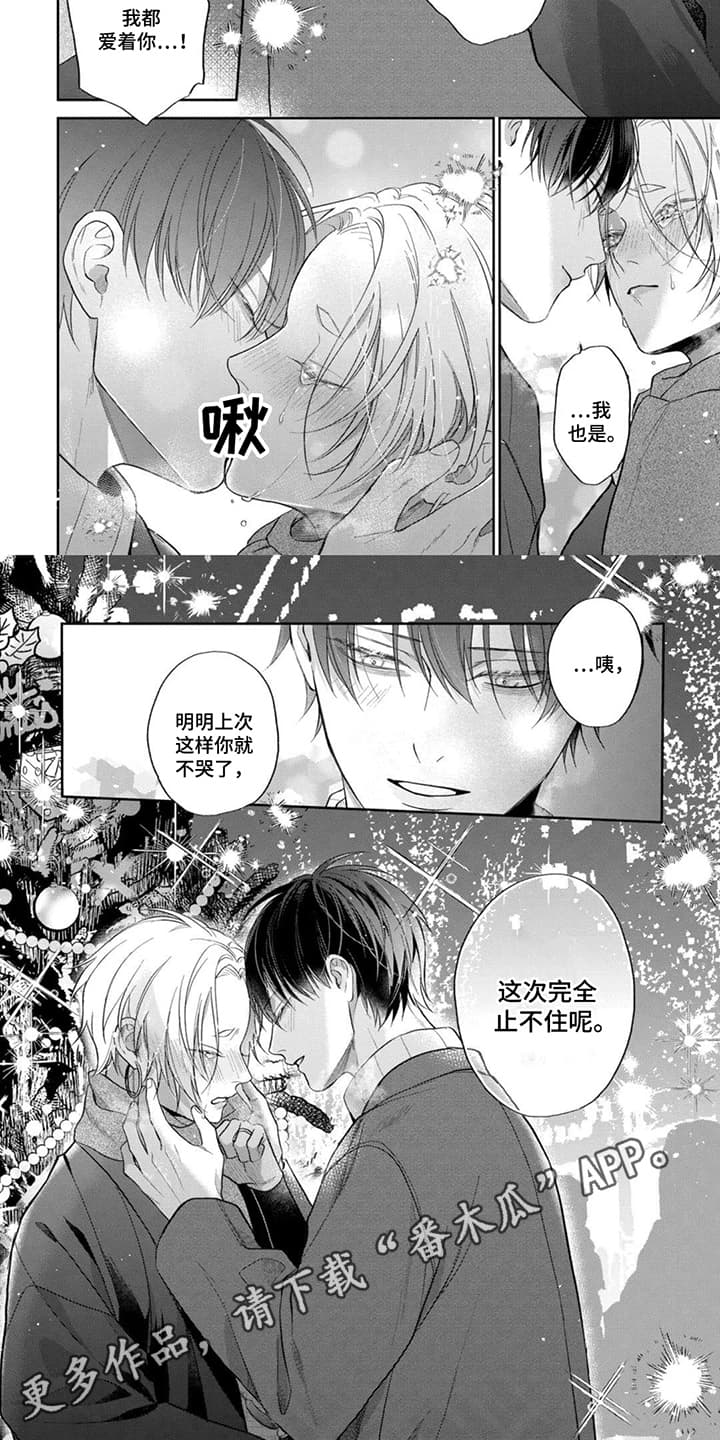 第18话：第18章：永远在一起预览分镜