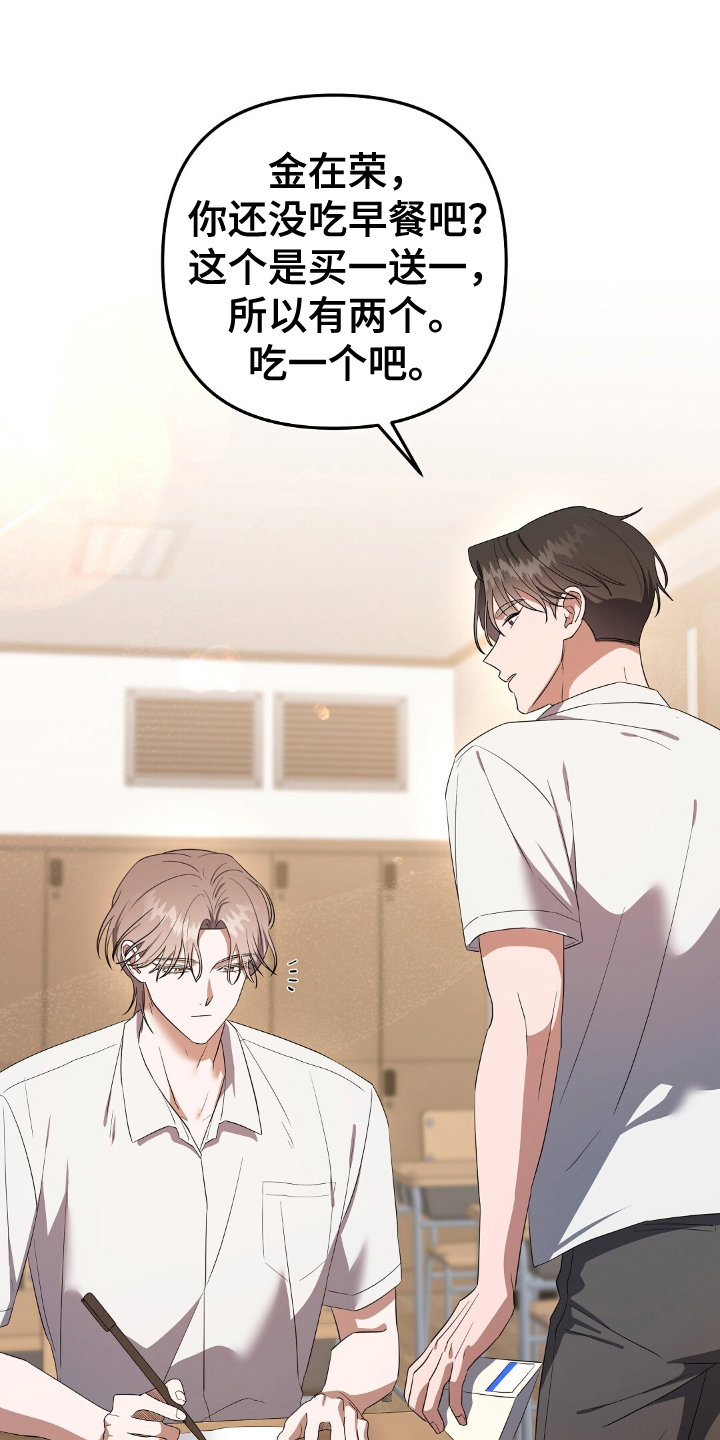 第1话：第1章：最初的觉醒预览分镜