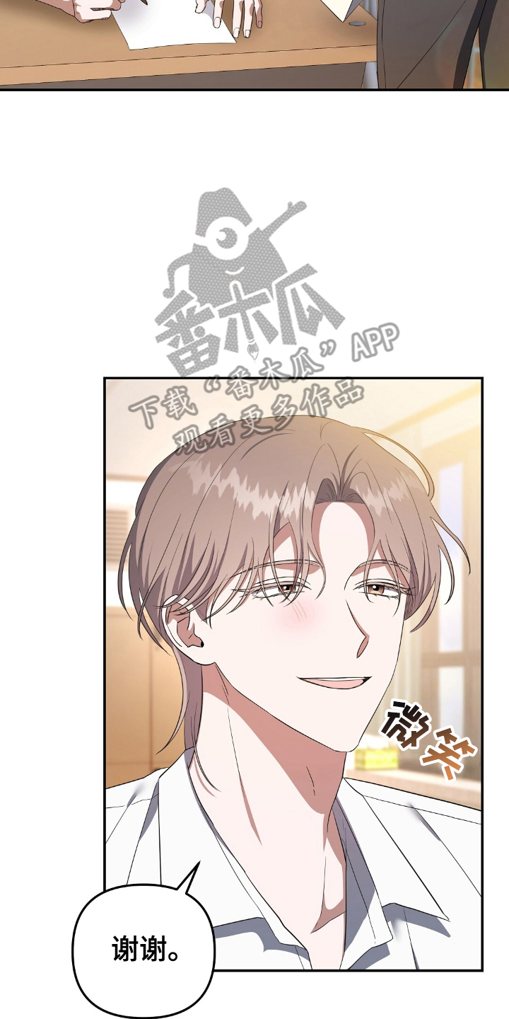 第1话：第1章：最初的觉醒预览分镜