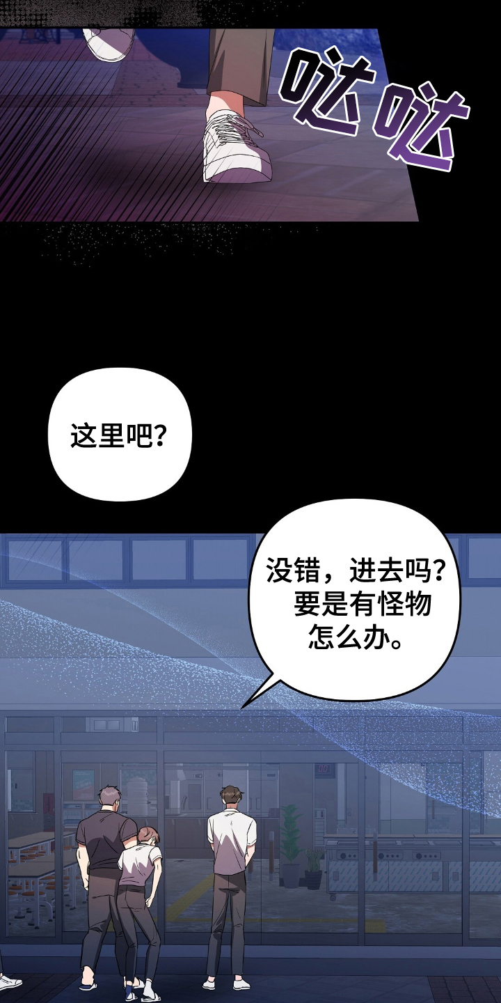 第3话：第3章：同步化预览分镜
