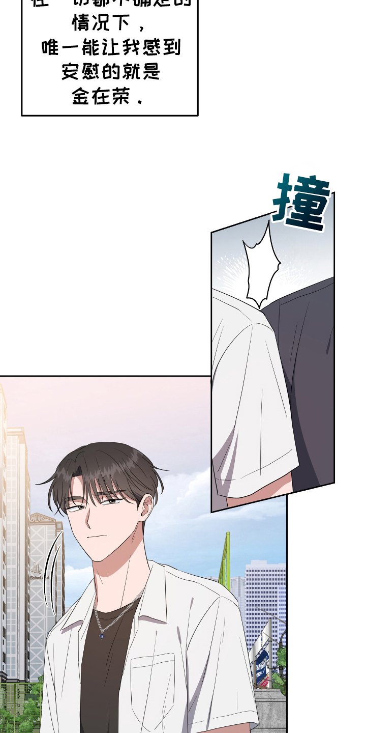 第12话：第12章：冤大头预览分镜