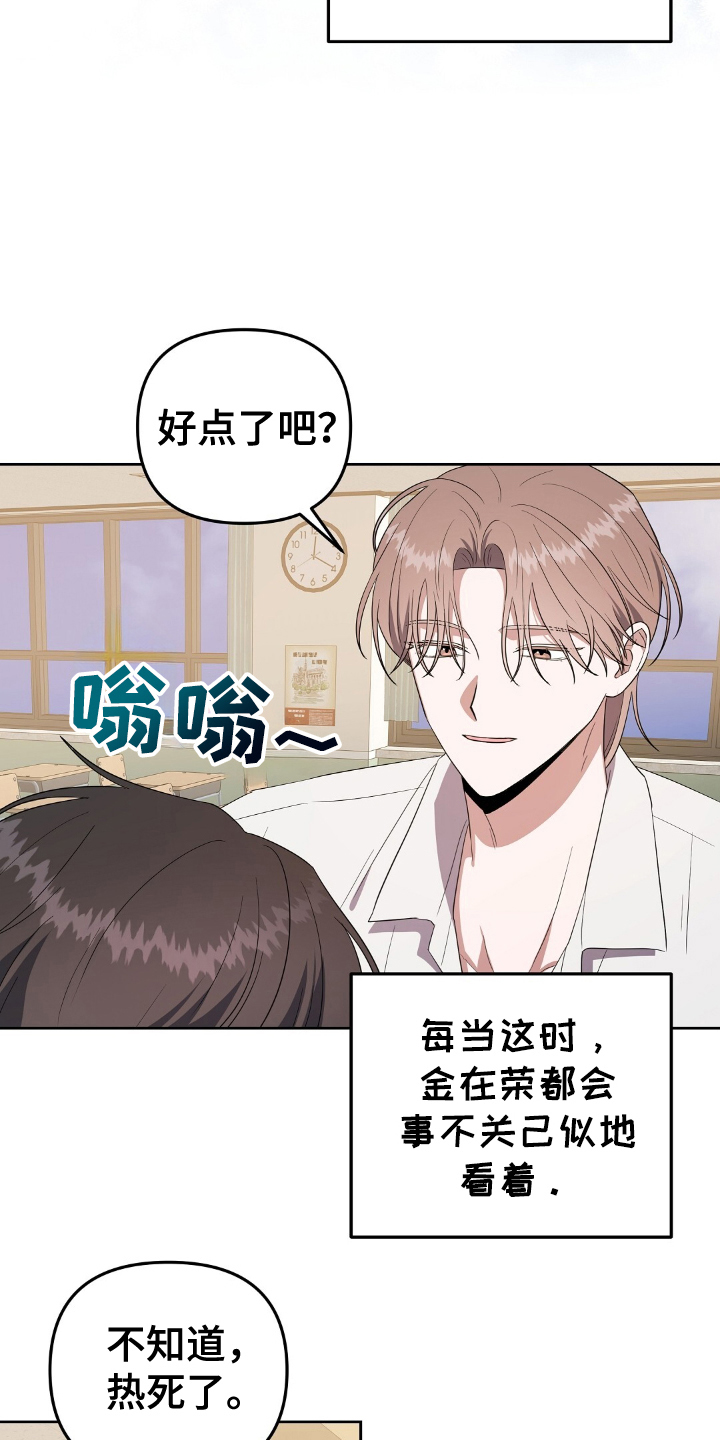 第14话：第14章：生存物资预览分镜