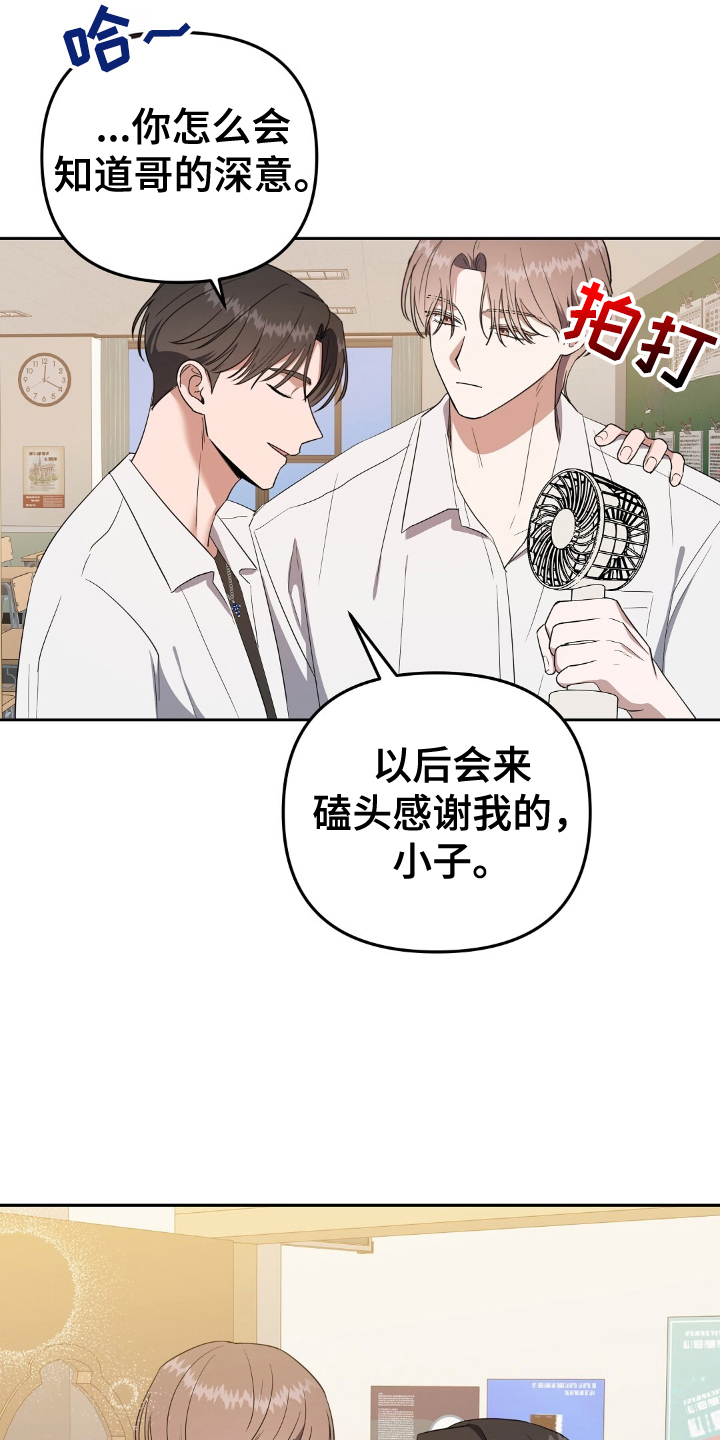 第15话：第15章：将死之人预览分镜