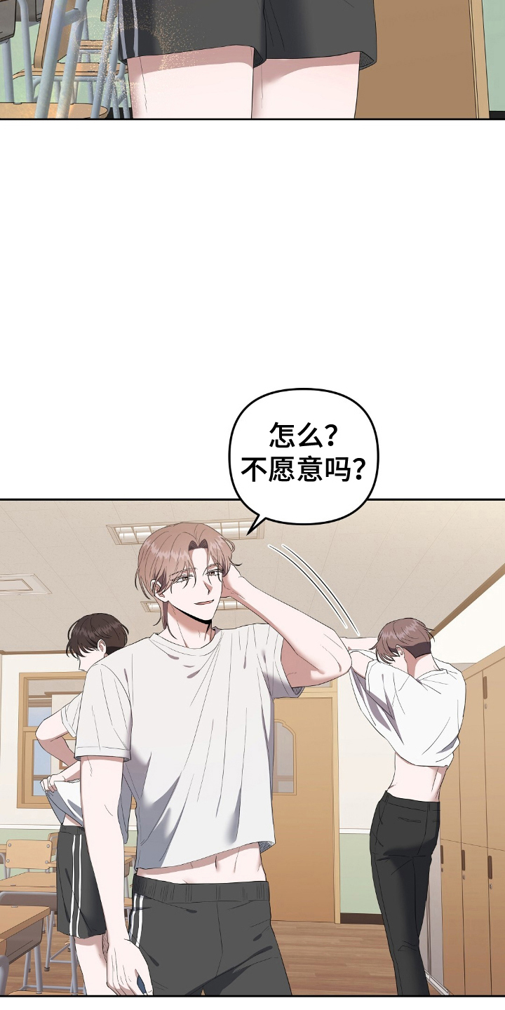 第18话：第18章：单方面认识预览分镜