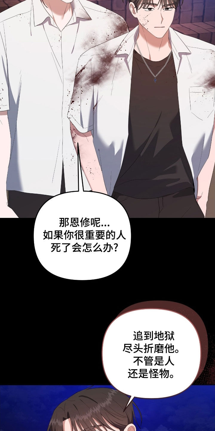 第45章:机会