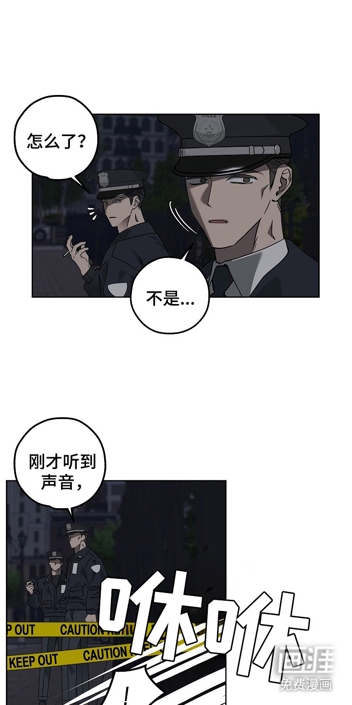 第8话：第8章：再次潜入预览分镜