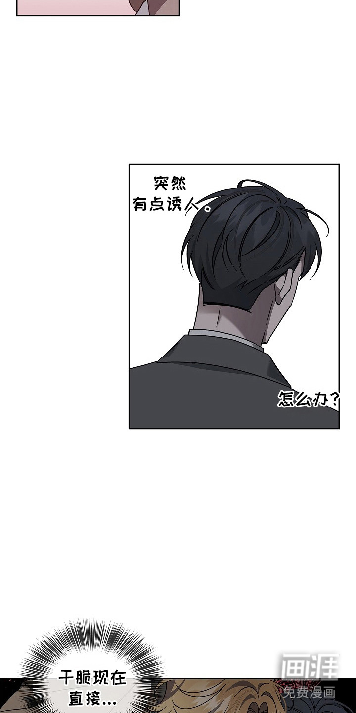 第10话：第10章：疑点预览分镜