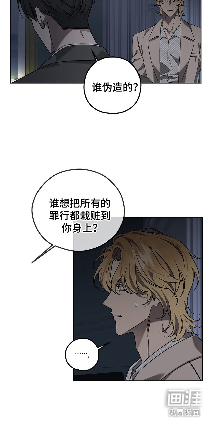第11话：第11章：推理预览分镜