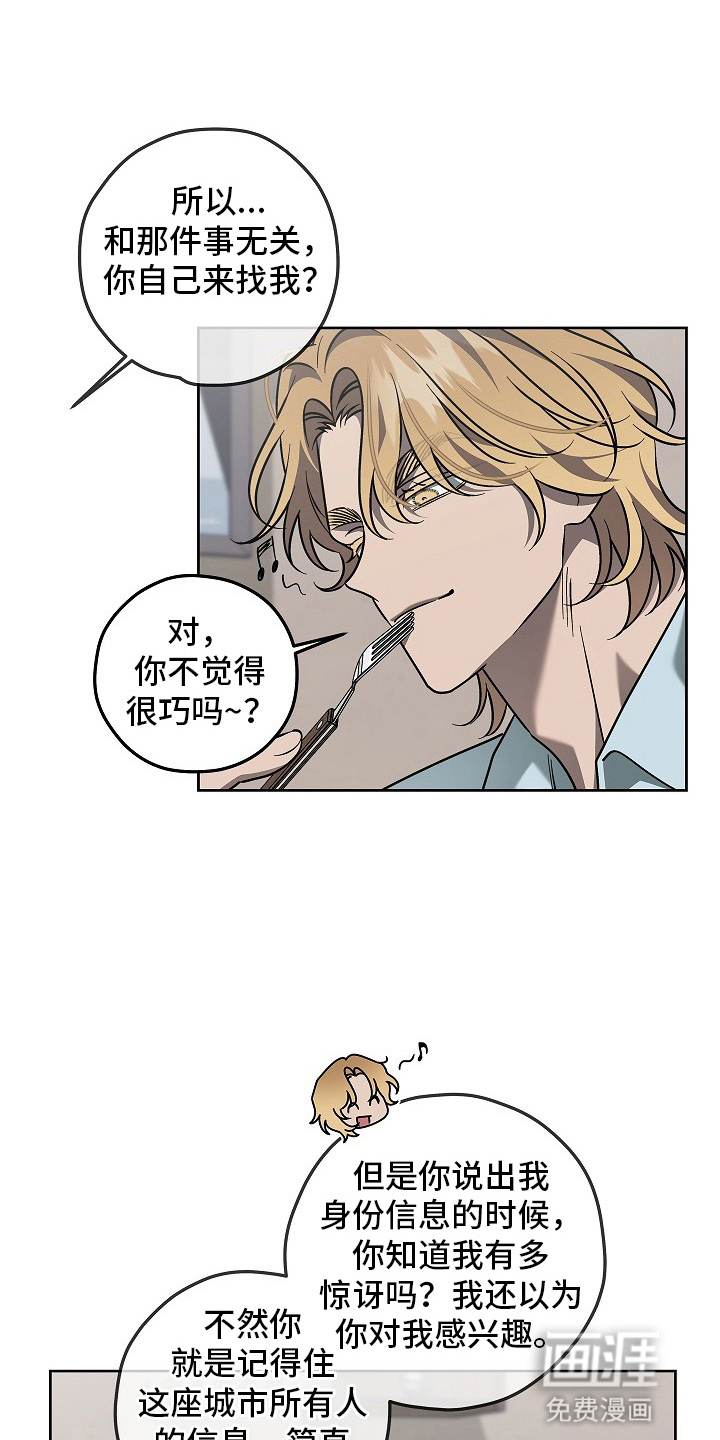第18章：滤镜粉碎