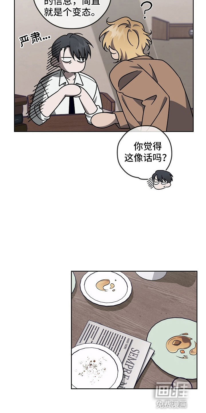 第18章：滤镜粉碎