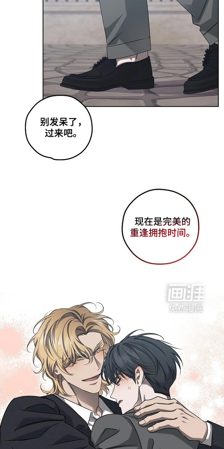第34章:我要向你介绍一个人