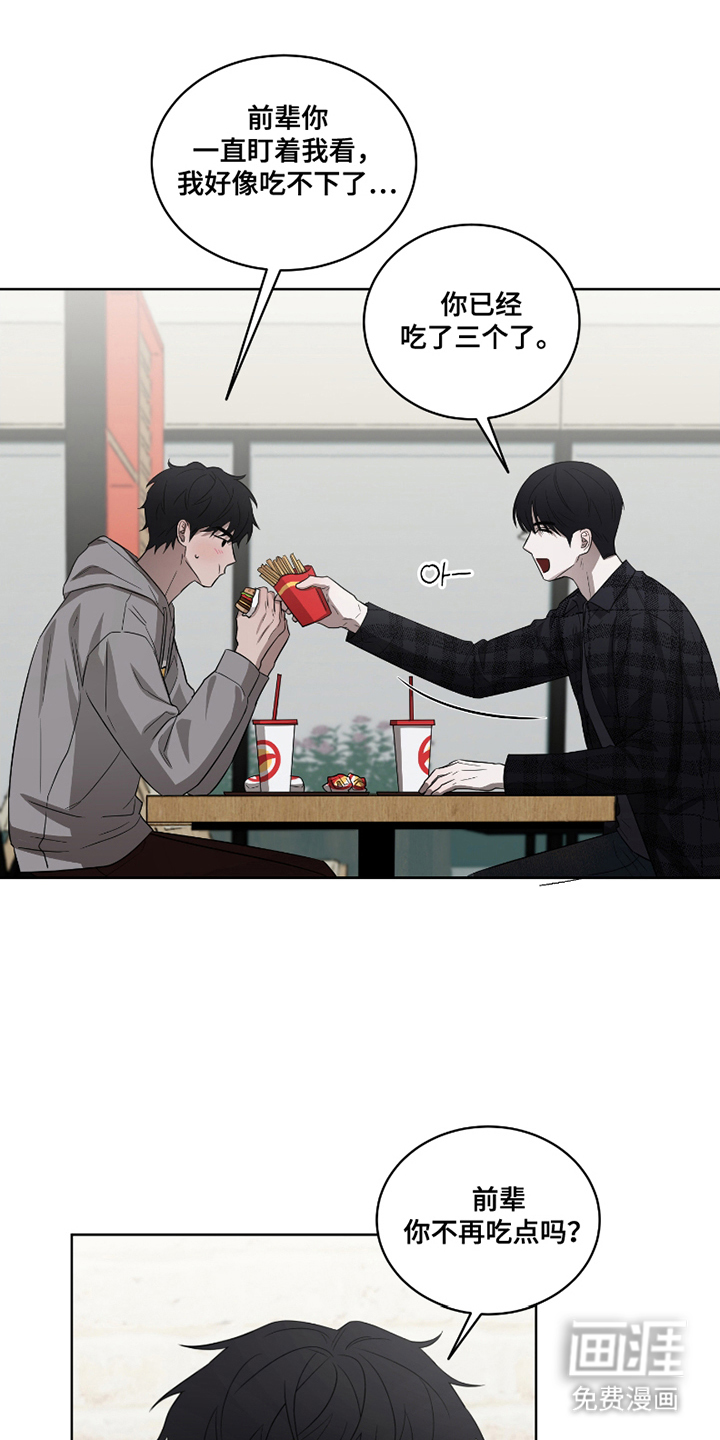 第9话：第9章：疯子吸血鬼预览分镜