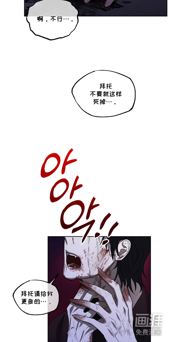 第10话：第10章：政府管理预览分镜