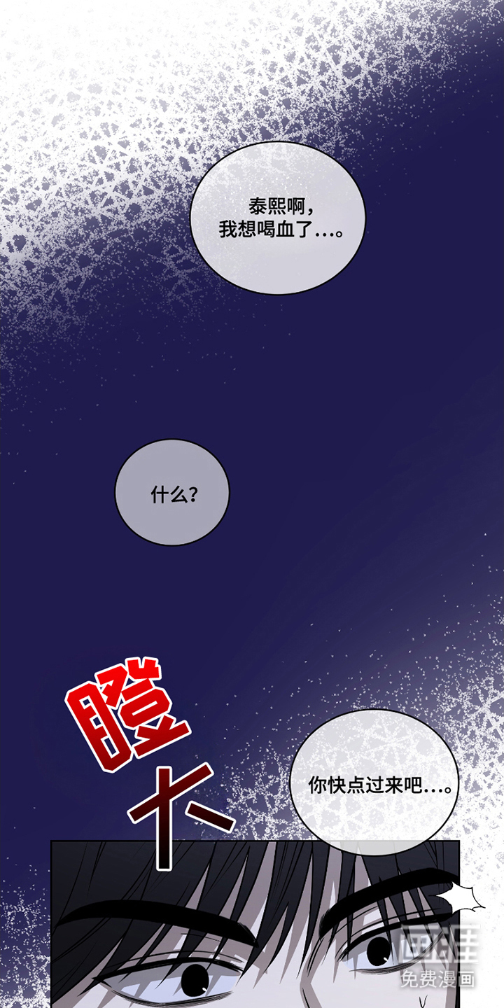 第12话：第12章：好朋友预览分镜