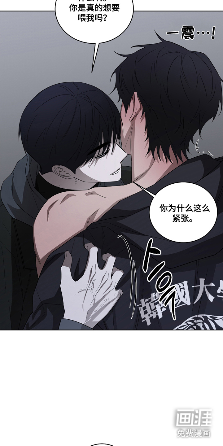 第13话：第13章：进食预览分镜