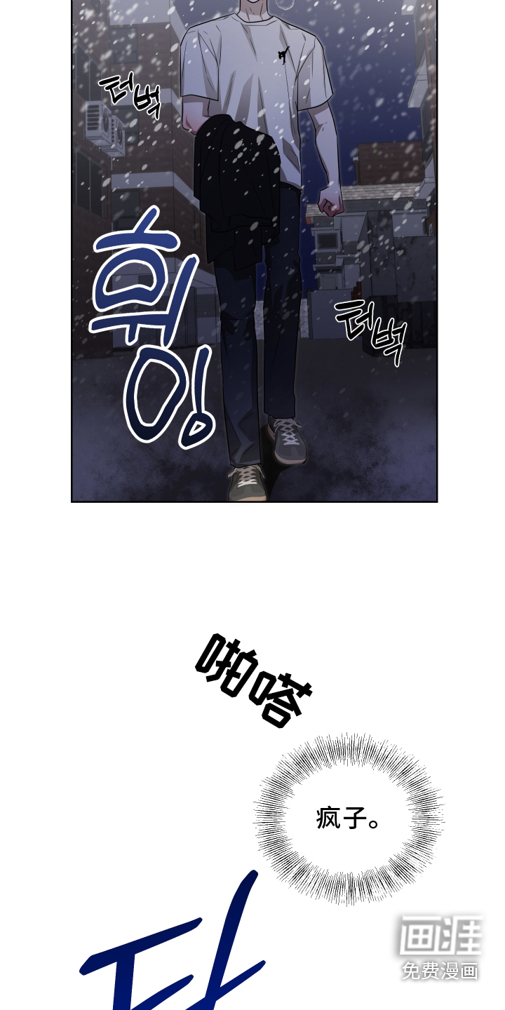 第16章:不对劲