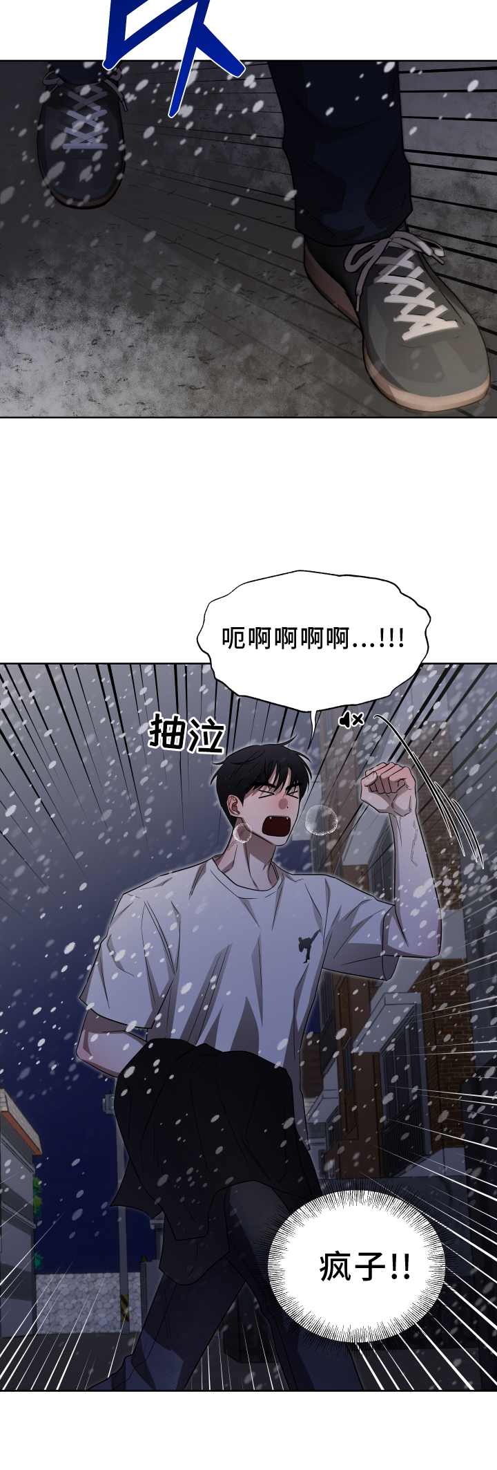 第16话：第16章：不对劲预览分镜