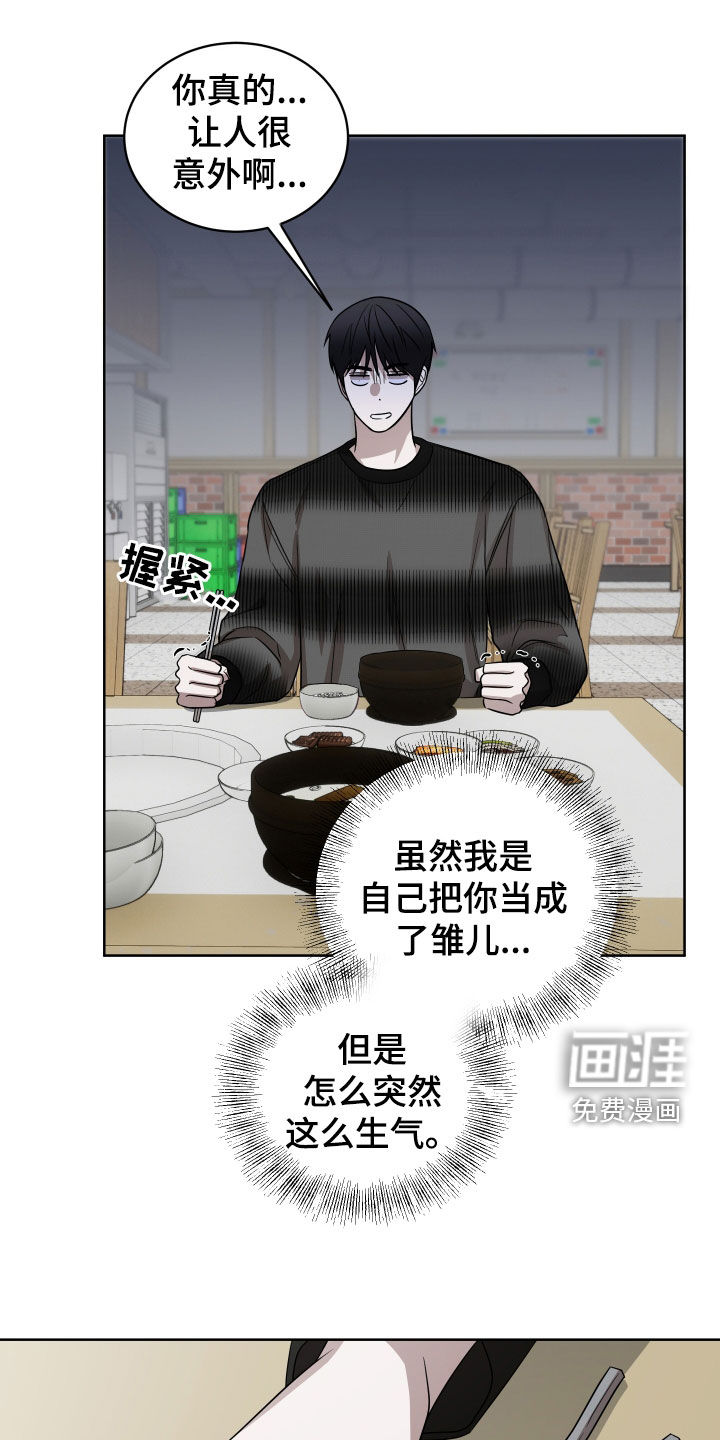 第23章:下次继续