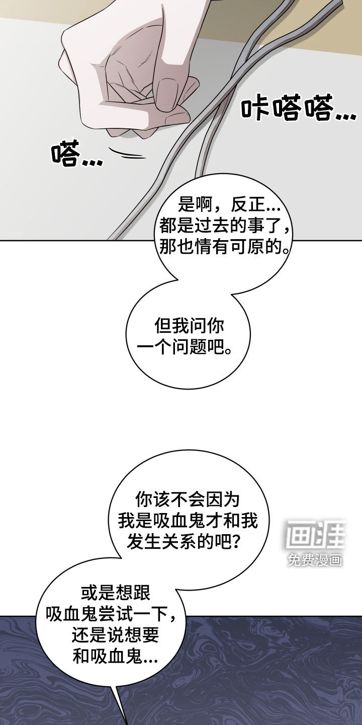 第23章:下次继续