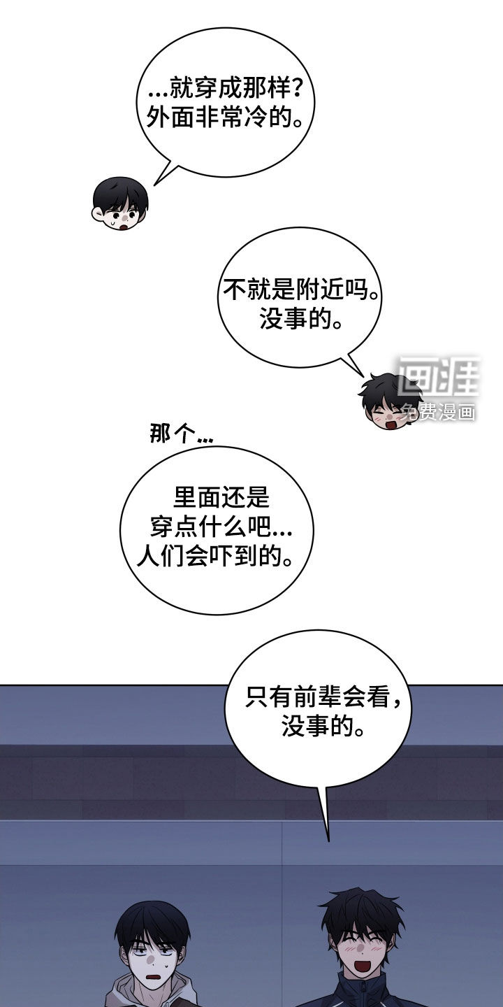 第27章：很不会说谎