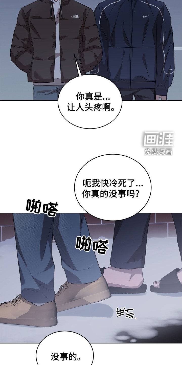 第27章:很不会说谎