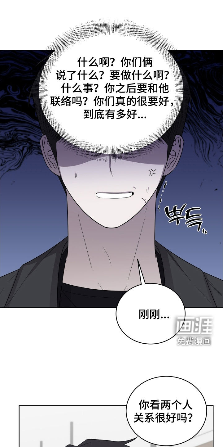 第31章:不可以吗