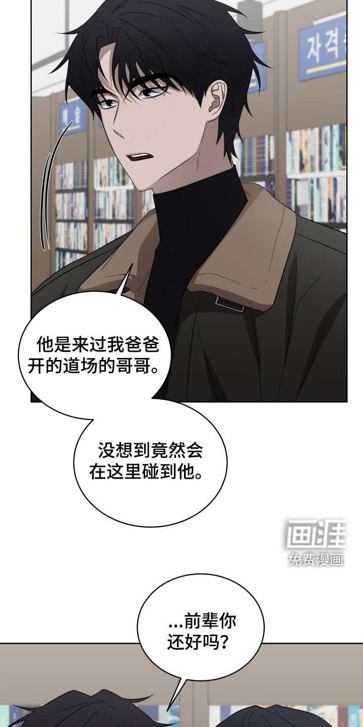 第31章:不可以吗