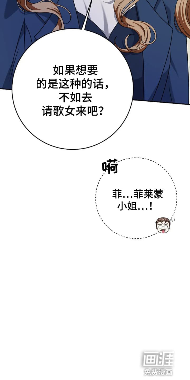 第5话：第5章：通过考验预览分镜