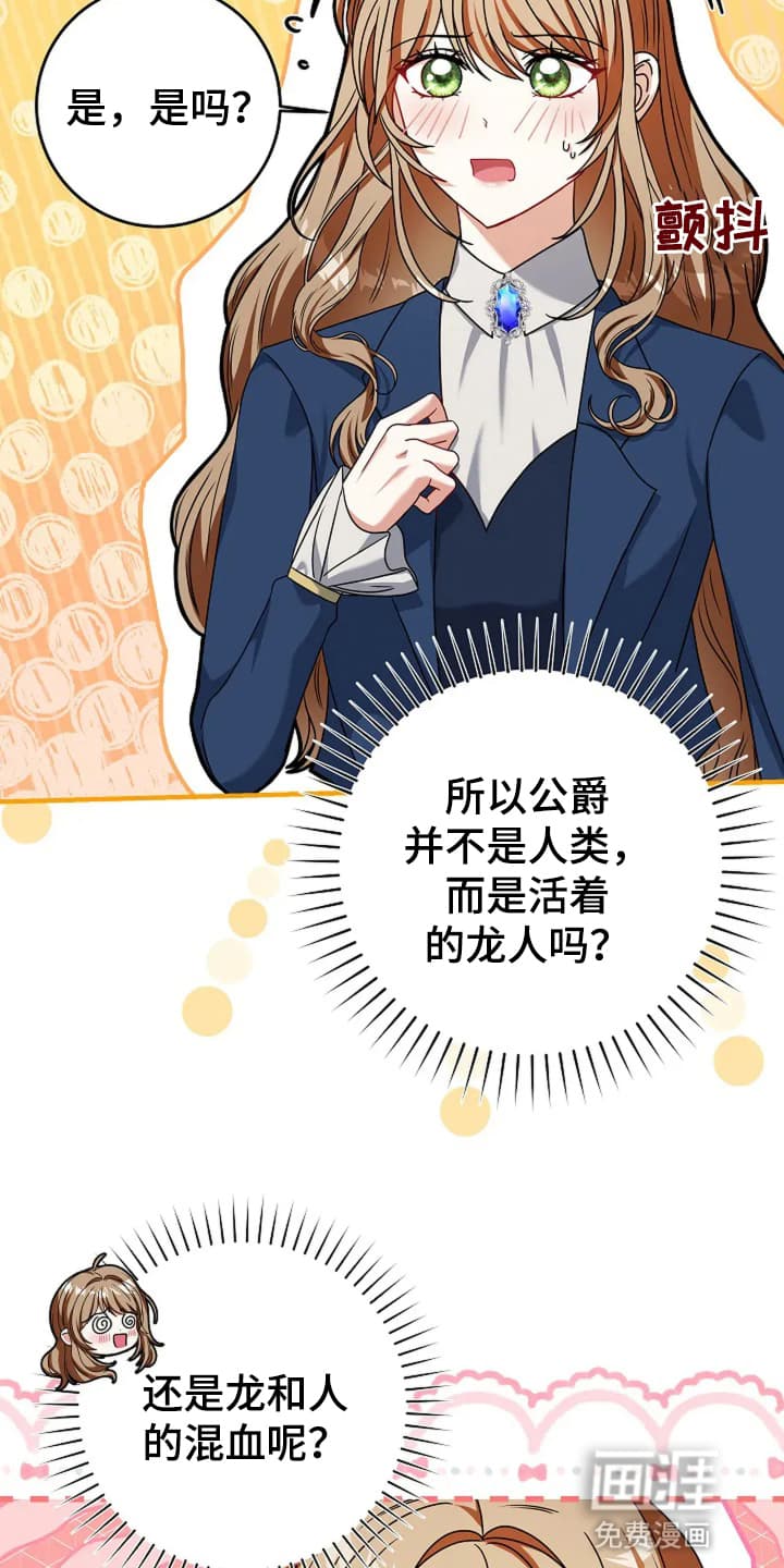 第6话：第6章：接受预览分镜