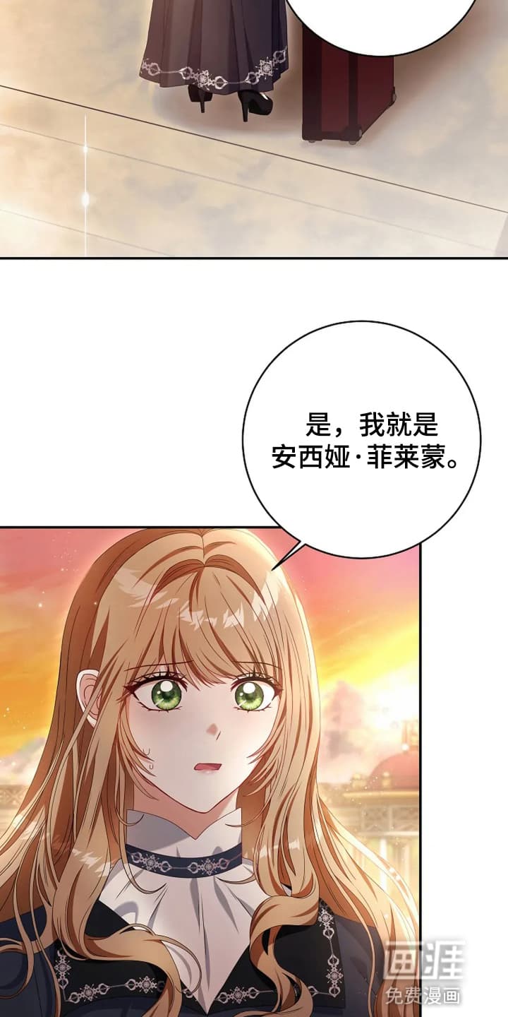 第7话：第7章：世事无常预览分镜