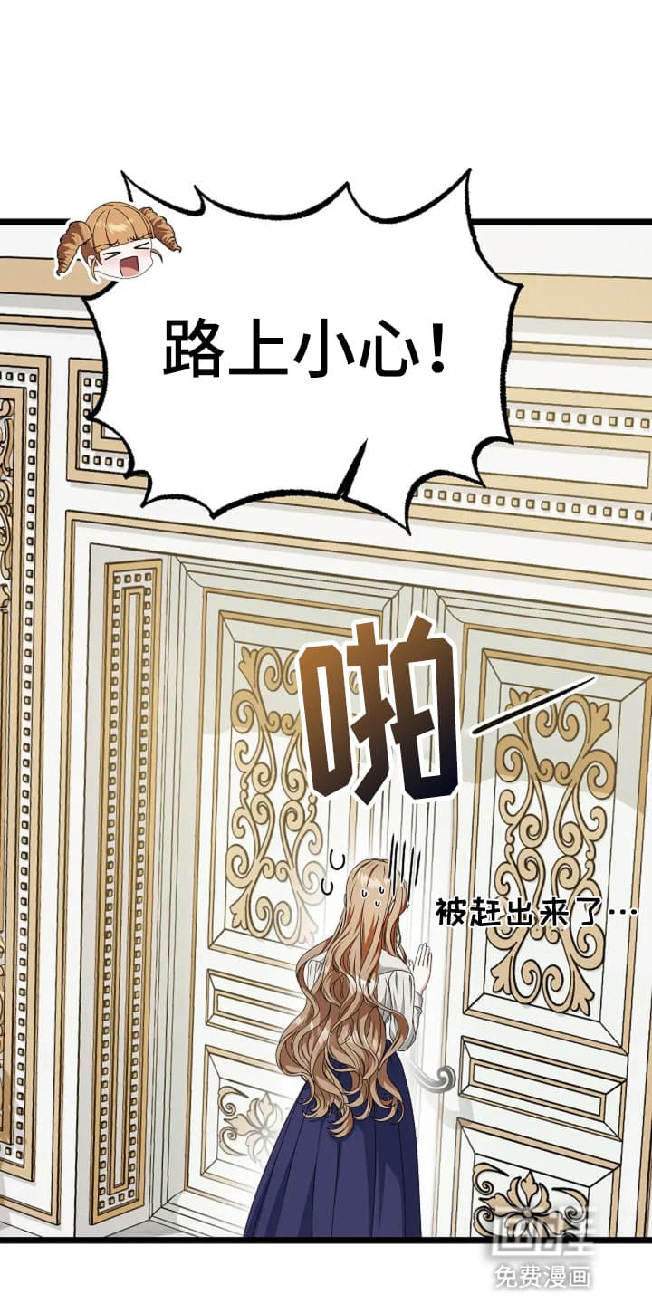 第13话：第13章：再次遇见预览分镜