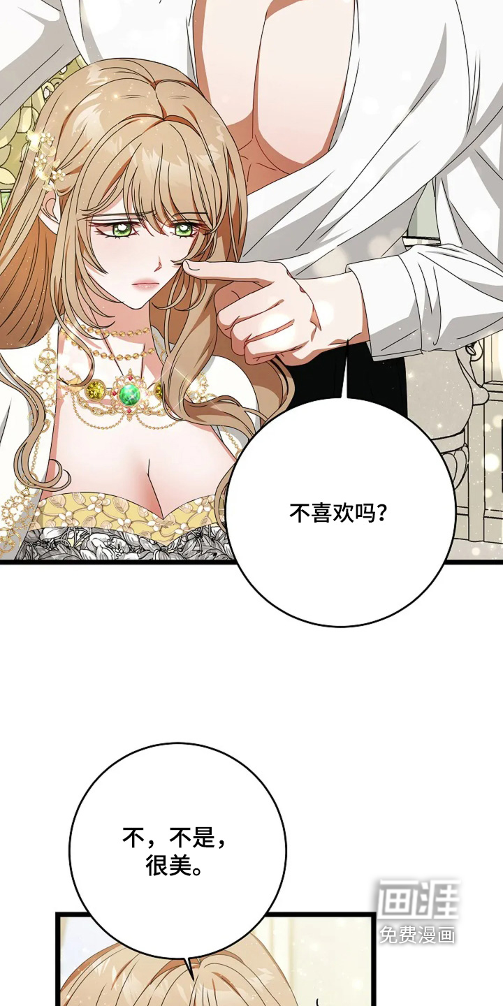 第17章:家族