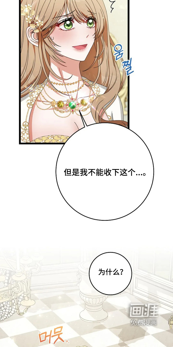 第17话：第17章：家族预览分镜