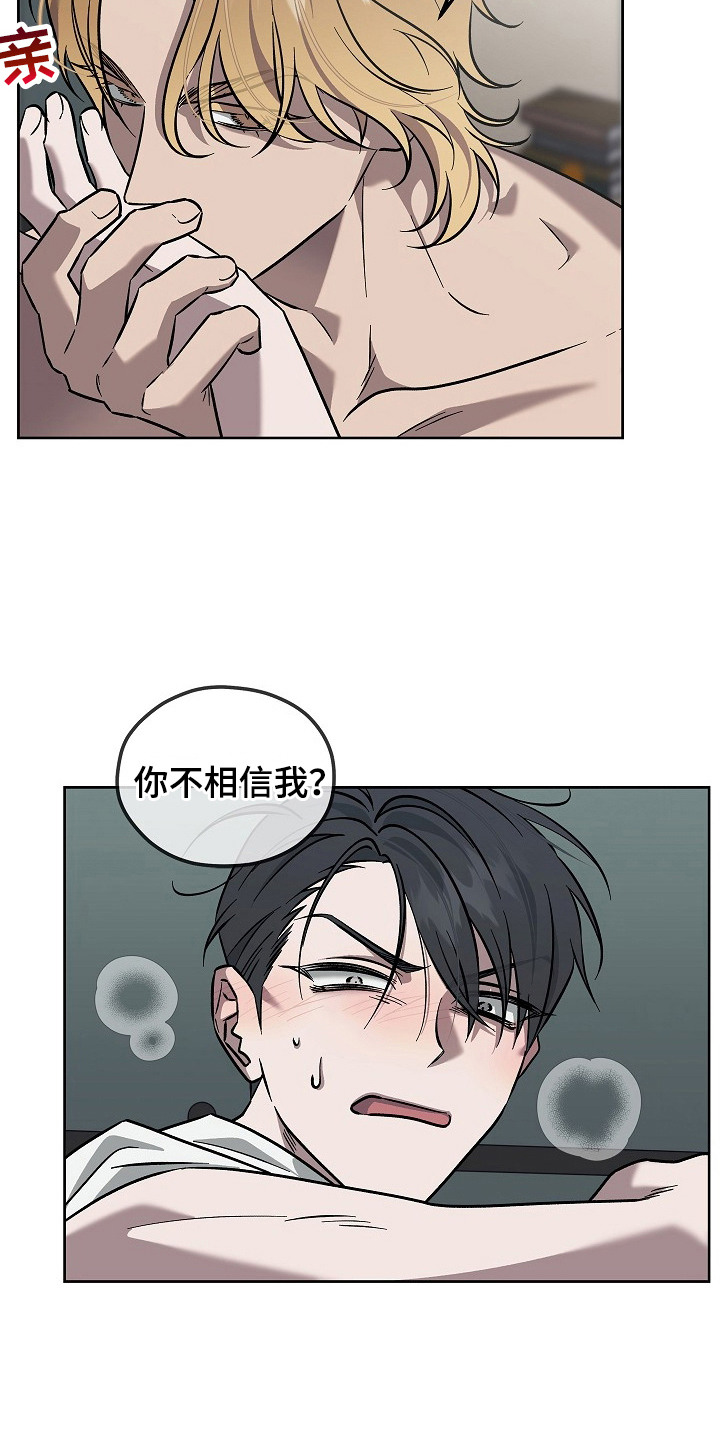 第1话：第1章：凶案预览分镜