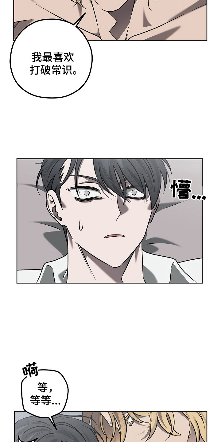 第5话：第5章：很突然预览分镜