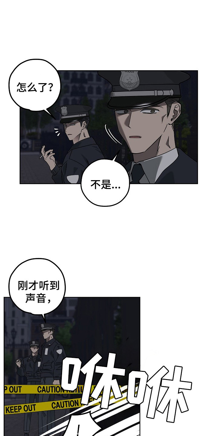 第9话：第9章：再次潜入预览分镜