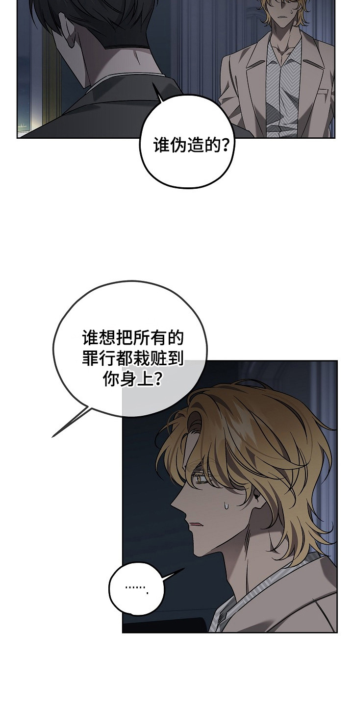 第12话：第12章：推理预览分镜