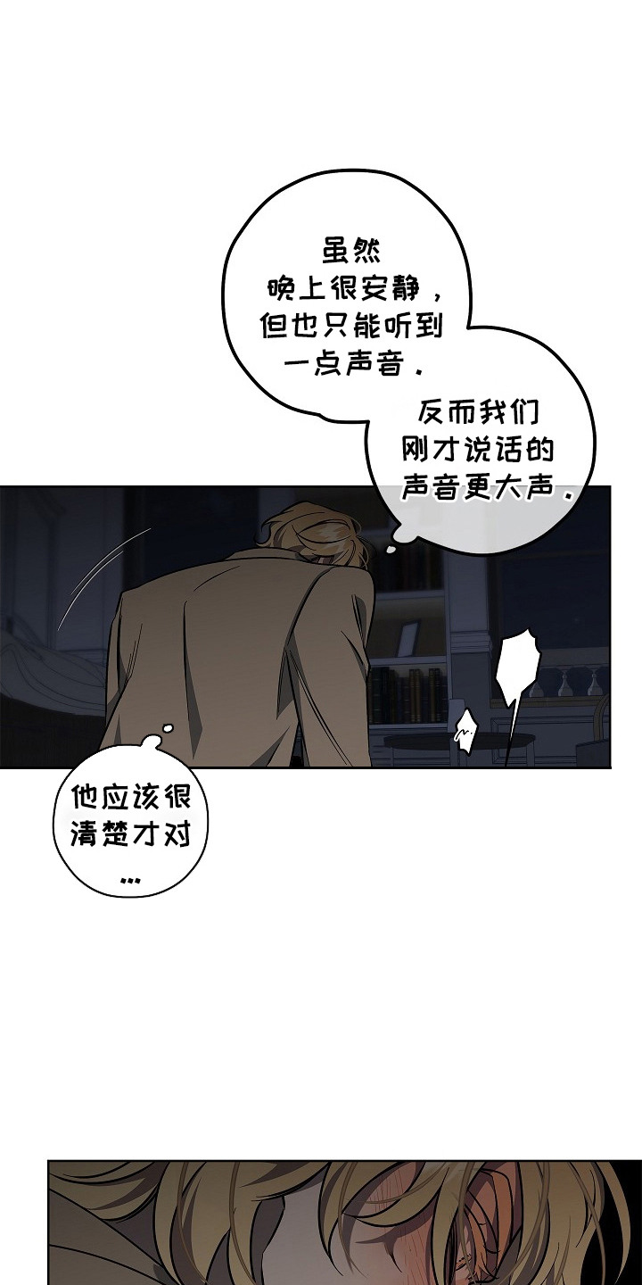 第15章:骚乱
