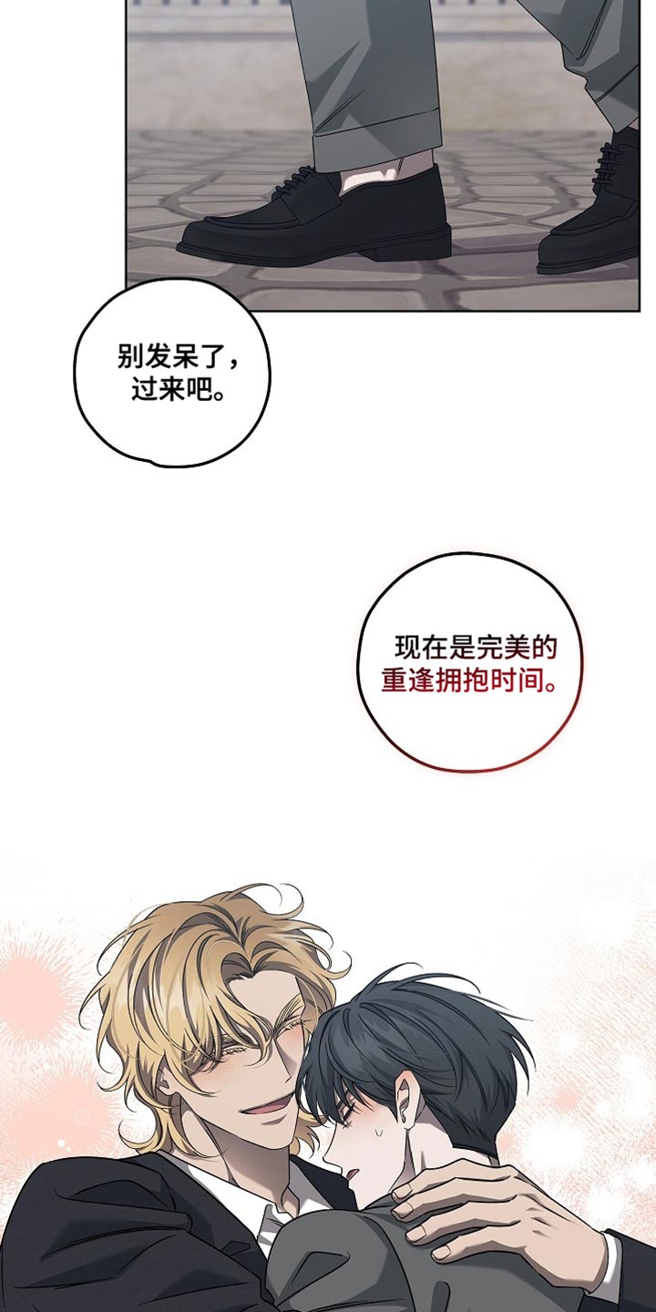 第35章:我要向你介绍一个人