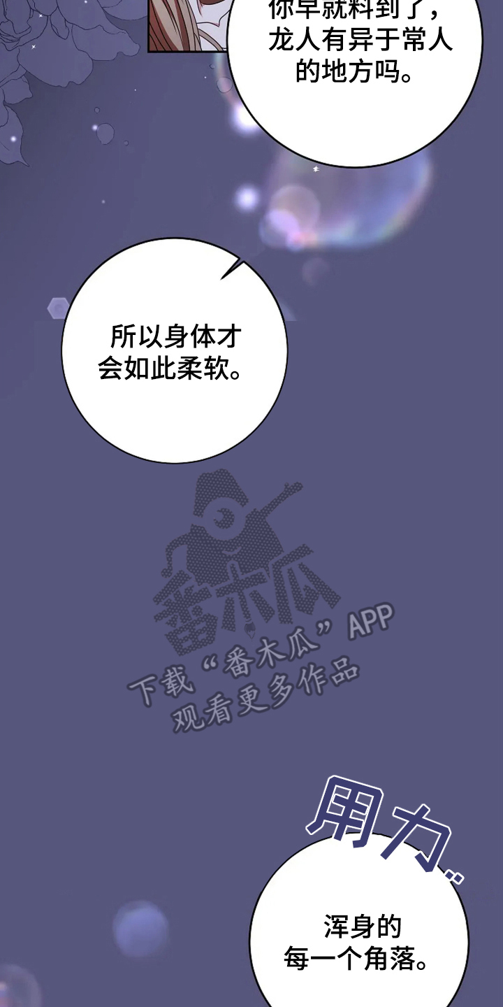 第1话：第1章：战争预览分镜