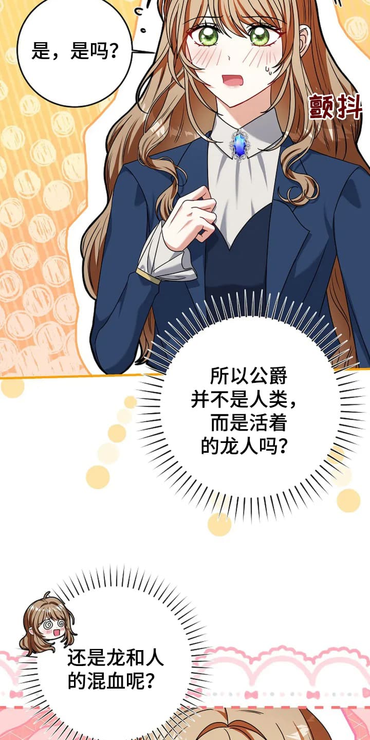 第6话：第6章：接受预览分镜