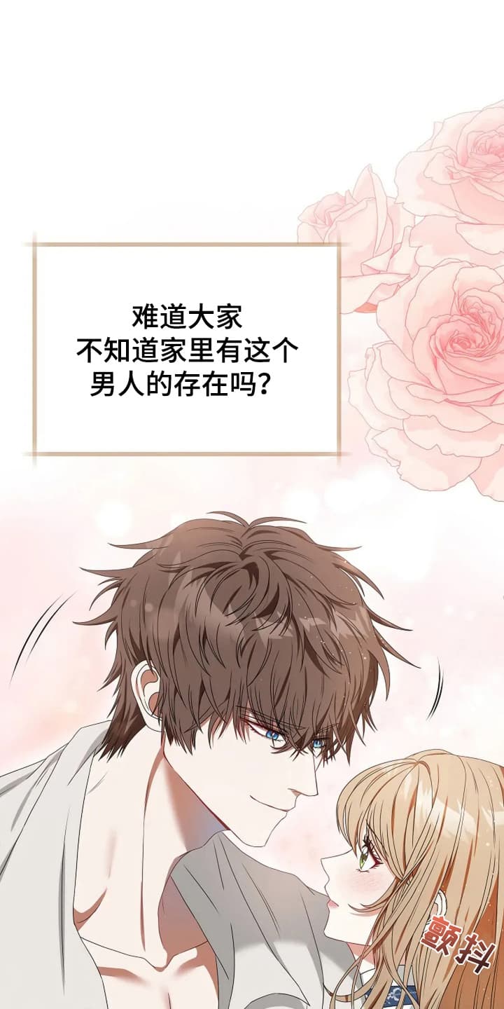 第9话：第9章：可疑预览分镜