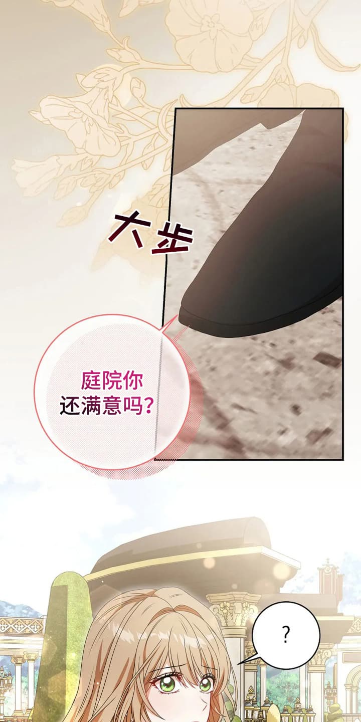 第11话：第11章：准备时间预览分镜